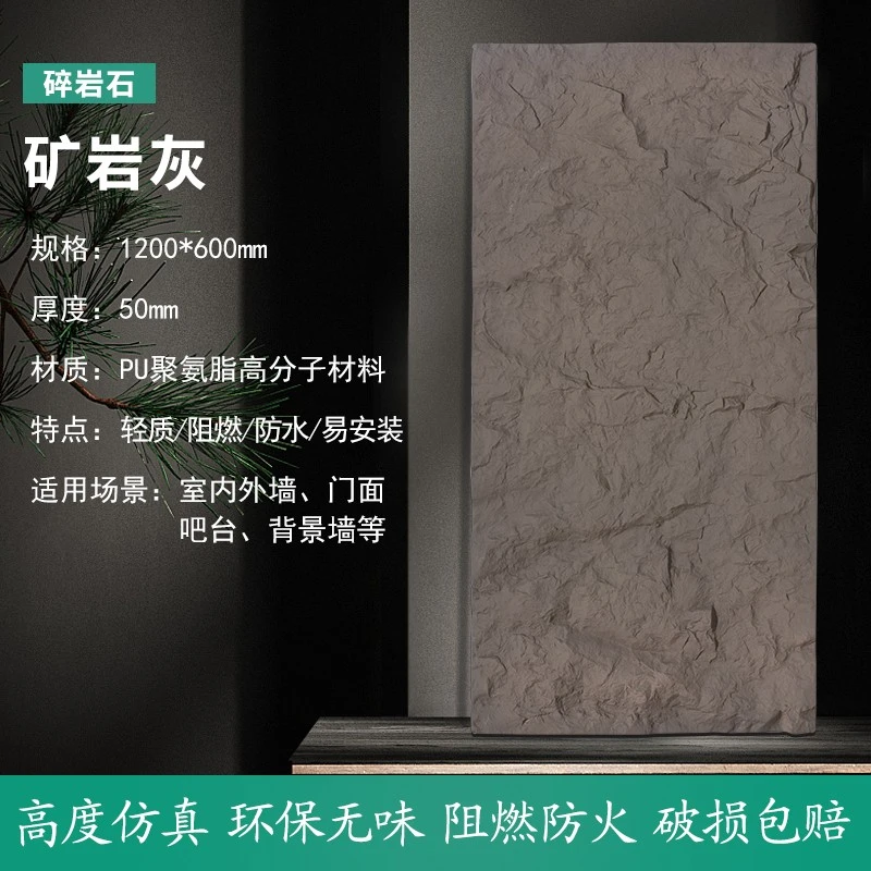 Modern PU Interior Wall Panels high quality
